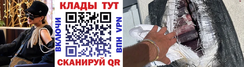 Названия наркотиков Чадан КОКАИН  APVP  Гашиш  Каннабис  Меф мяу мяу 