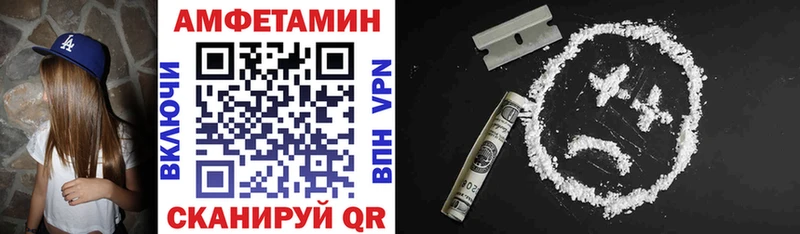 маркетплейс клад  Чадан  Amphetamine 98%  что такое наркотик 