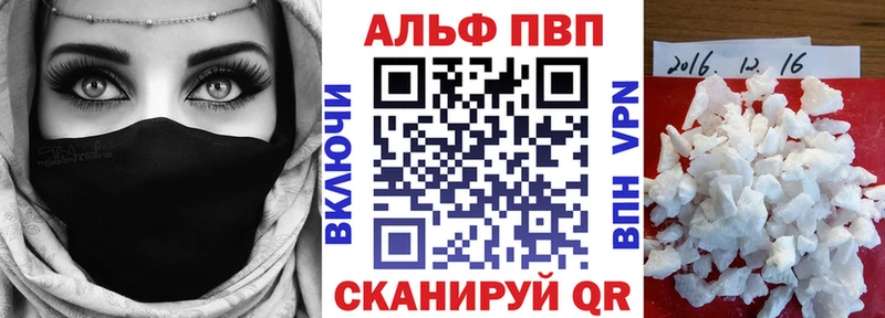 APVP VHQ  Чадан 