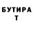 МЕТАДОН белоснежный Ben stacey