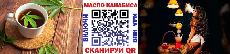 Canna-Cookies марихуана  Чадан 