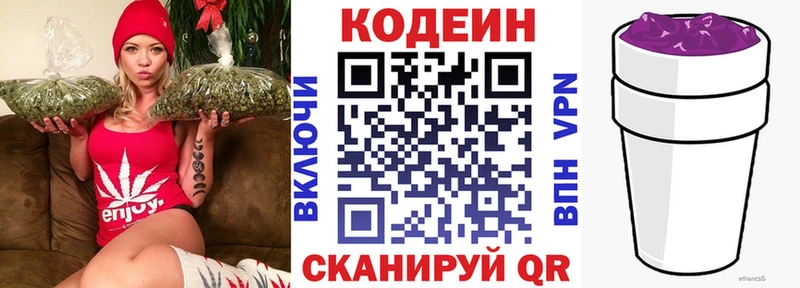 Codein напиток Lean (лин)  Чадан 