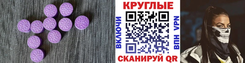 купить   Чадан  ЭКСТАЗИ louis Vuitton 