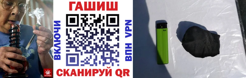 ГАШИШ гашик Чадан