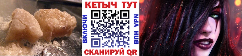 Кетамин ketamine  shop Telegram  Чадан 