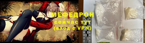 кокаин VHQ Красноперекопск