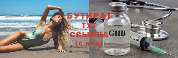мескалин Балашиха