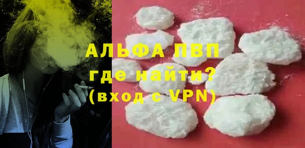 кокаин VHQ Красноперекопск