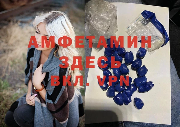 кокаин VHQ Красноперекопск