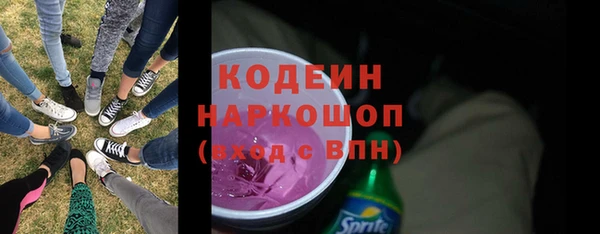 СК Куйбышев