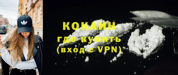 СК Куйбышев
