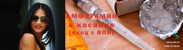 2c-b Краснослободск