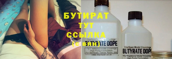 ешки Краснотурьинск