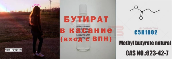 СК Куйбышев