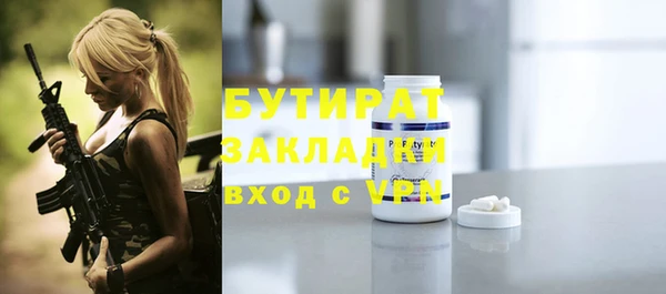 кокаин VHQ Красноперекопск