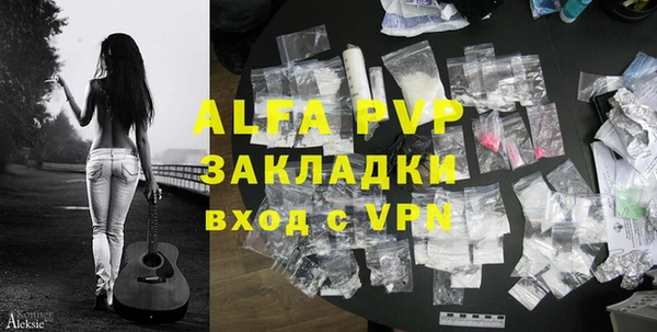 2c-b Краснослободск
