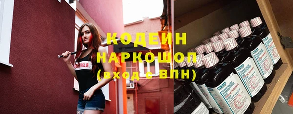 кокаин VHQ Красноперекопск