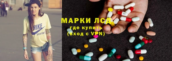 кокаин VHQ Красноперекопск