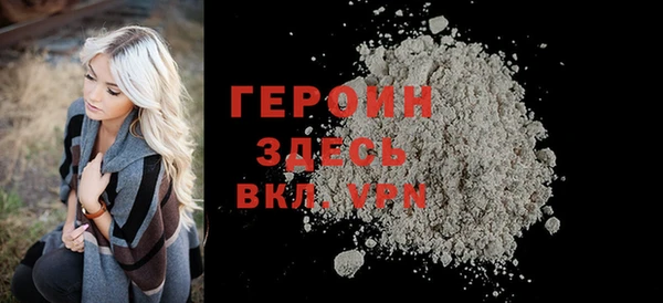 кокаин VHQ Красноперекопск