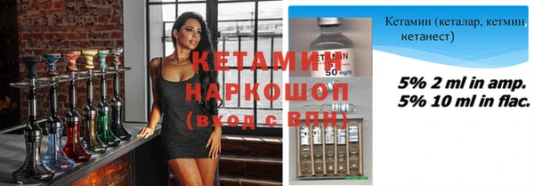 ешки Краснотурьинск