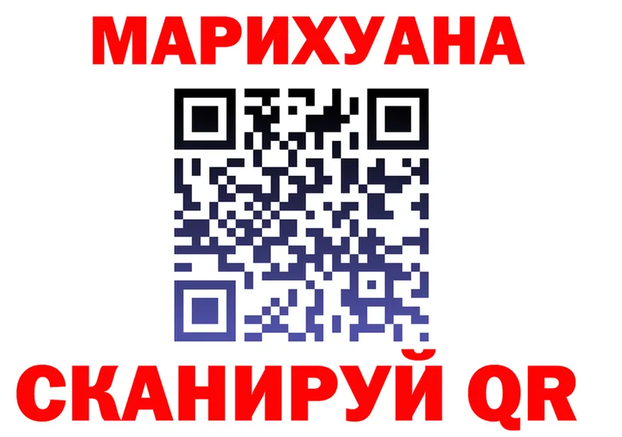 ТГК концентрат зеркало площадка hydra Чадан