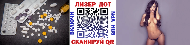 LSD-25 экстази ecstasy Чадан