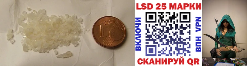 цены   Чадан  LSD-25 экстази кислота 