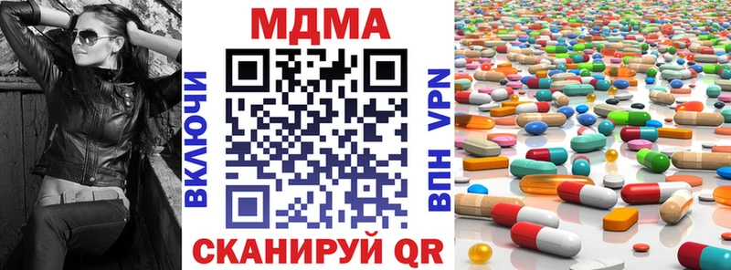 МДМА молли  гидра ссылка  Чадан 