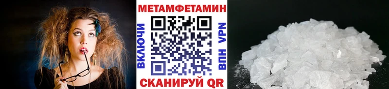что такое наркотик  Чадан  МЕТАМФЕТАМИН винт 