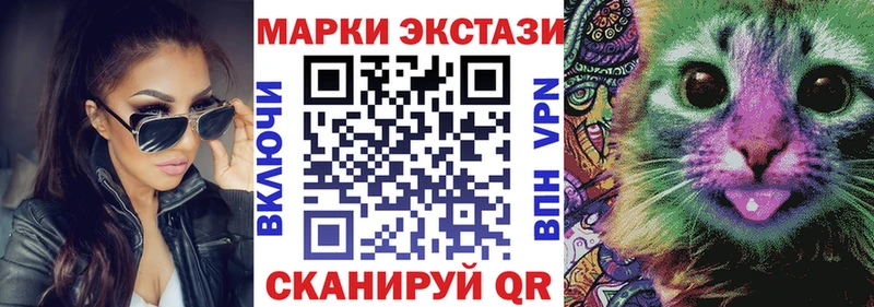 что такое   Чадан  Марки 25I-NBOMe 1500мкг 