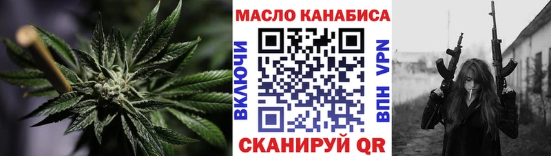 ТГК Wax  Чадан 