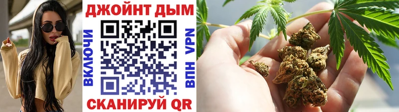 МАРИХУАНА White Widow Чадан